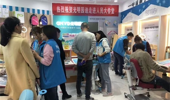 <font color='#FF6633'>热烈祝贺光明园迪安阳万达店盛大开业!</font>