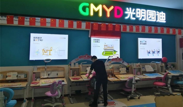 <font color='#FF6633'>热烈祝贺光明园迪普宁市星河Coco店盛大开业!</font>