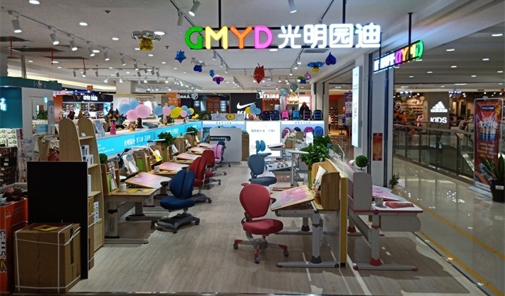<font color='#FF6633'>热烈祝贺光明园迪滨州银座黄河店盛大开业!</font>