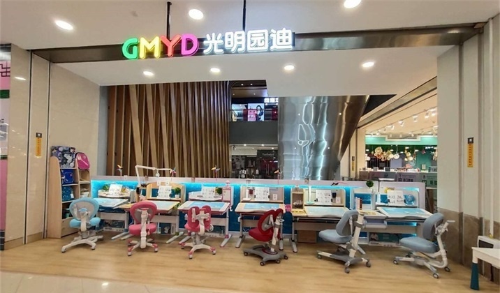 <font color='#FF6633'>热烈祝贺光明园迪广州佛山印象城店盛大开业!</font>