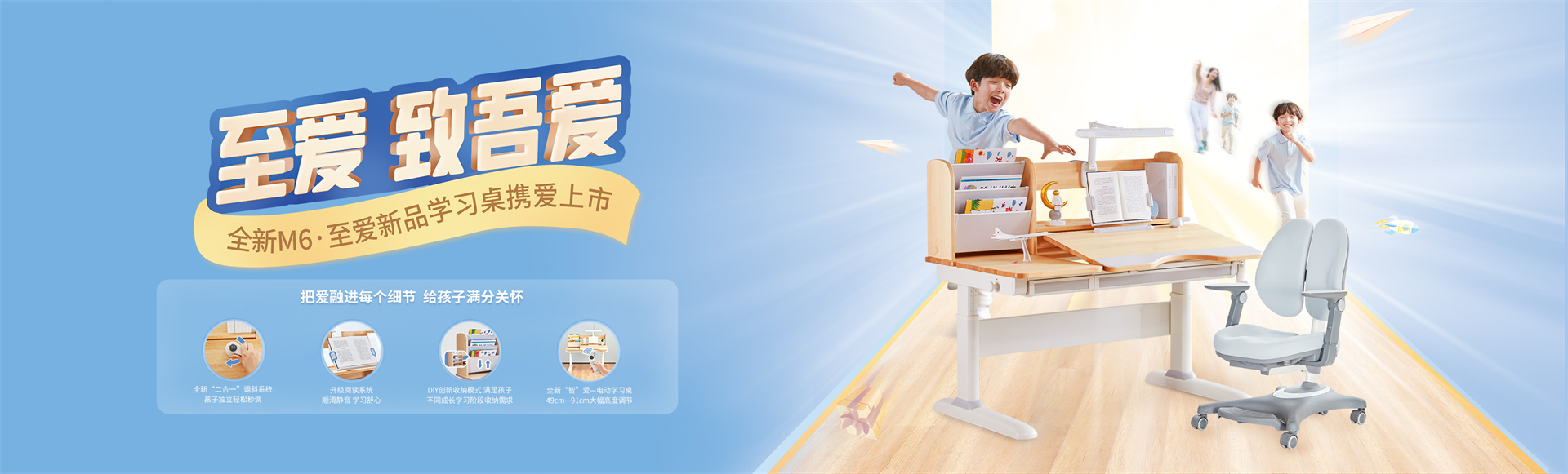 光明园迪学习桌-儿童学习桌椅-儿童书桌-学生书桌品牌