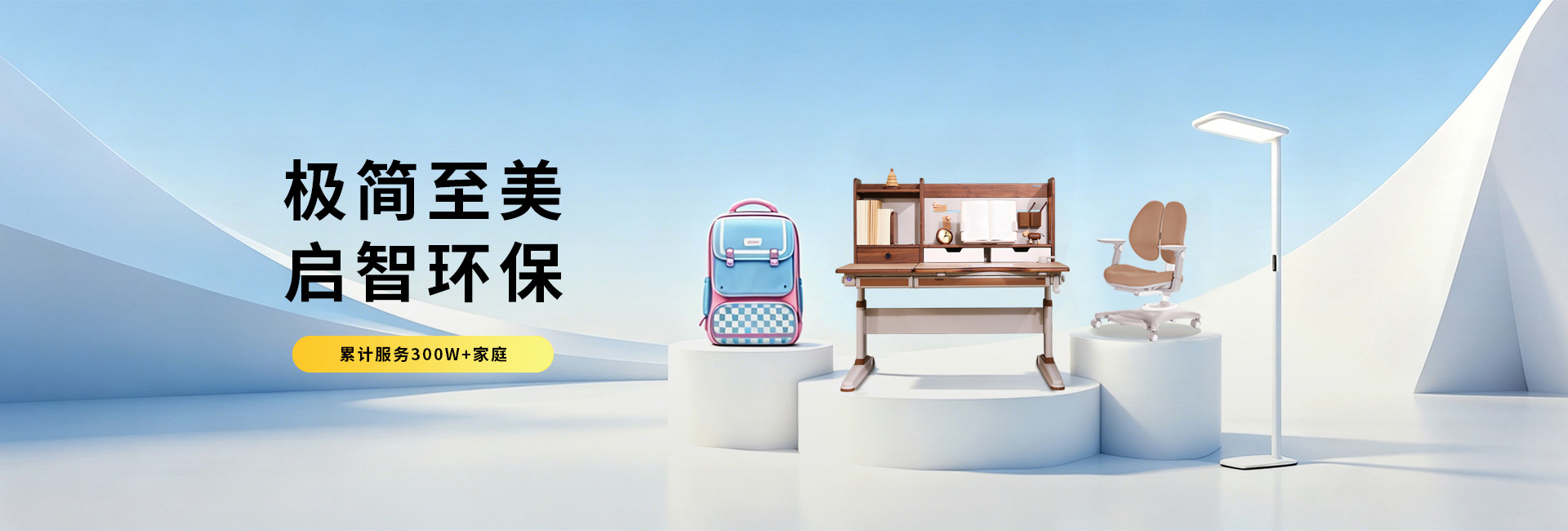产品