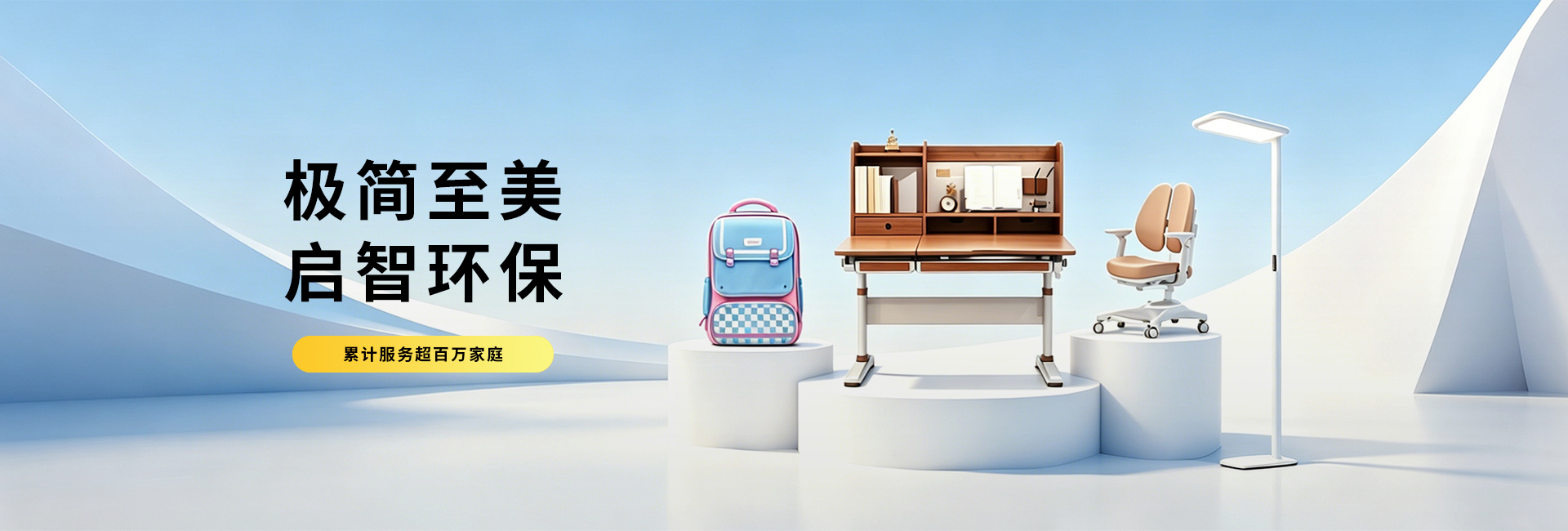 产品