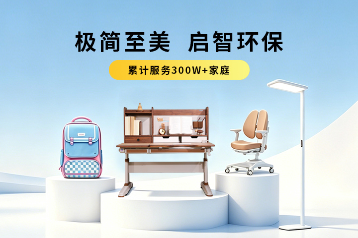 产品