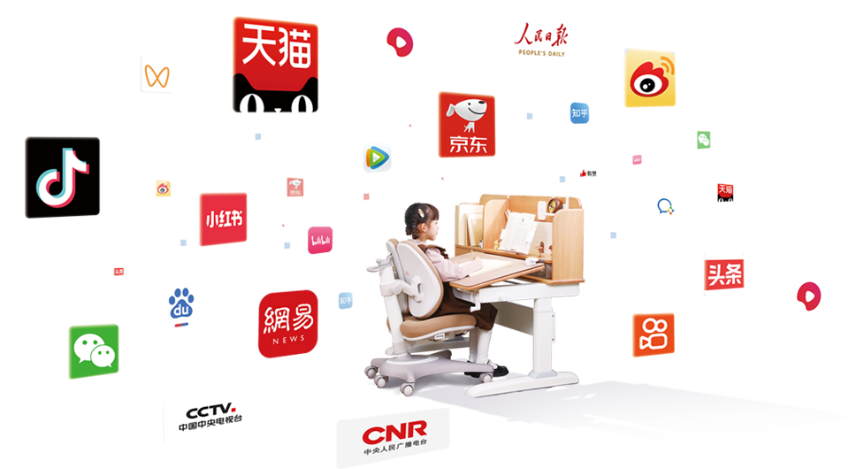 线上门店