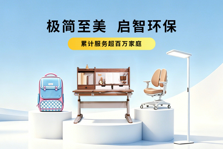 产品
