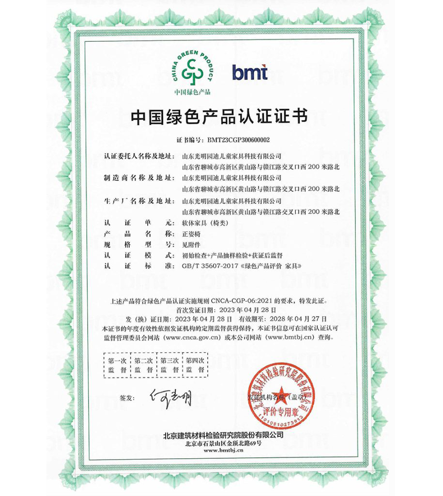 2025发展历程