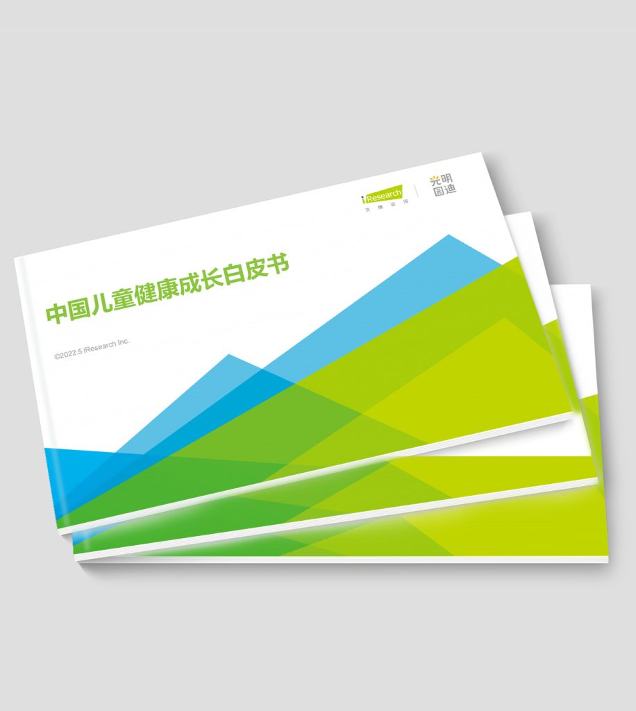 2022发展历程